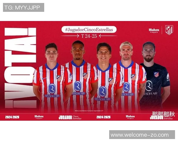 马竞客场挑战毕尔巴鄂首发阵容公布阿尔瓦雷斯与加拉格尔领衔出战