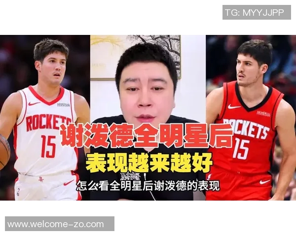 名嘴重排24年选秀前三名卡斯尔萨尔谢泼德成全明星潜力巨大