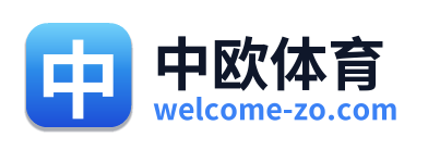 中欧体育
